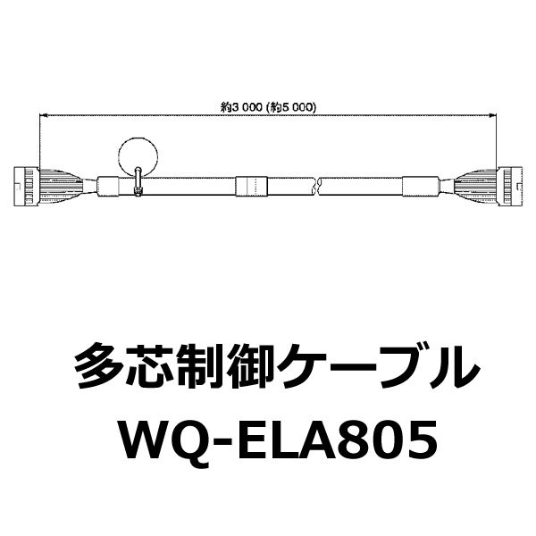 WQ-ELA805 pi\jbN CONT BUS AP[ui5 mj