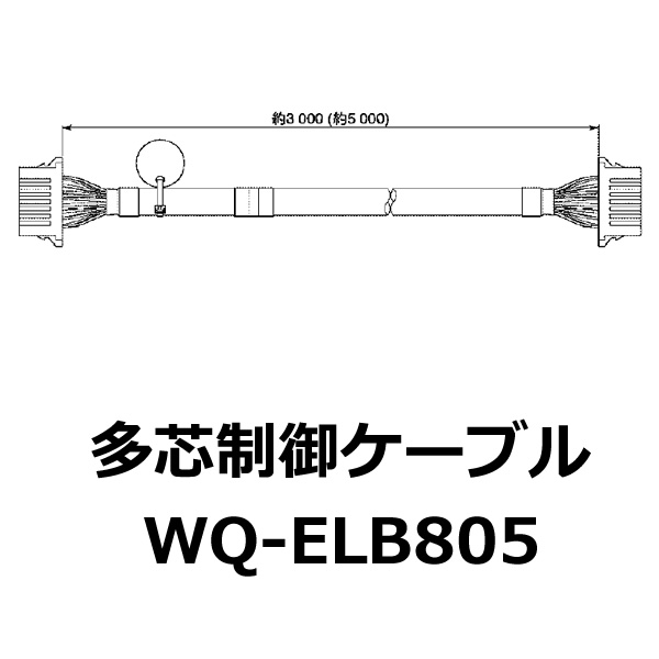 WQ-ELB805 pi\jbN CONT BUS BP[ui2 mj