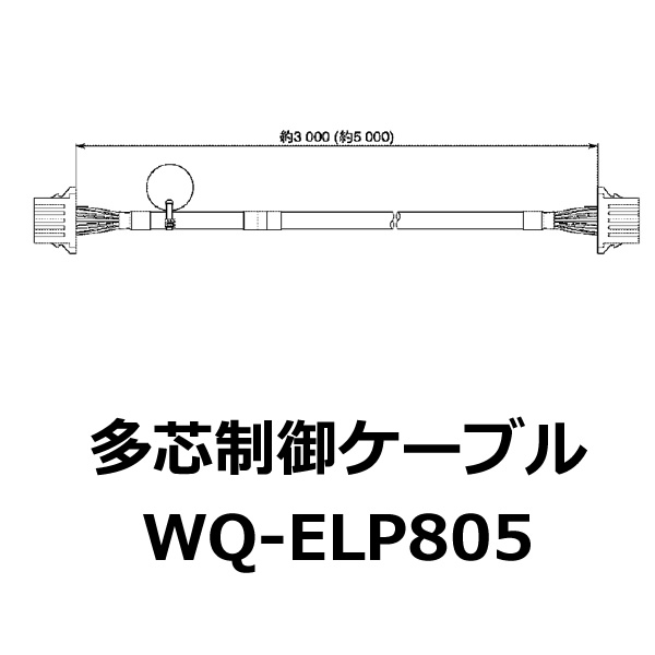 WQ-ELP805 pi\jbN PWR CONTP[ui5 mj