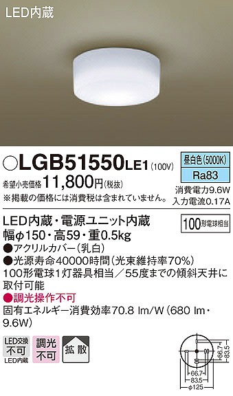 LGB51550LE1 pi\jbN ^V[OCg LEDiFj