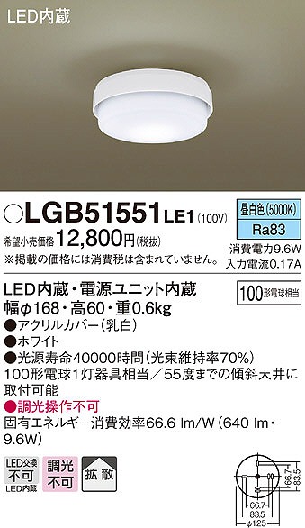 LGB51551LE1 pi\jbN ^V[OCg LEDiFj
