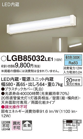 LGB85032LE1 pi\jbN ~[Cg LEDiFj (HW2862CE i)