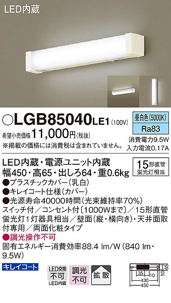 LGB85040LE1 pi\jbN  LEDiFj