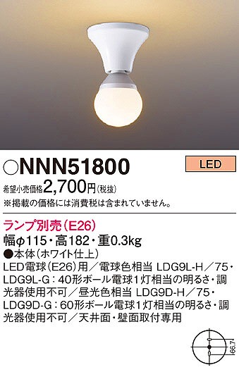 NNN51800 pi\jbN ^V[OCg