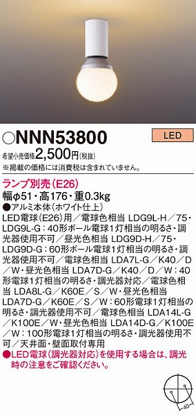 NNN53800 pi\jbN ^V[OCg