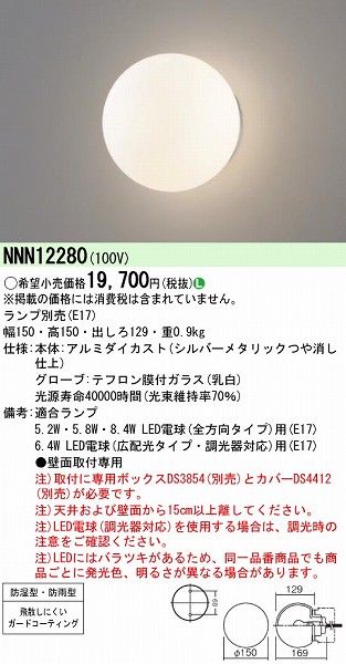 NNN12280 pi\jbN 