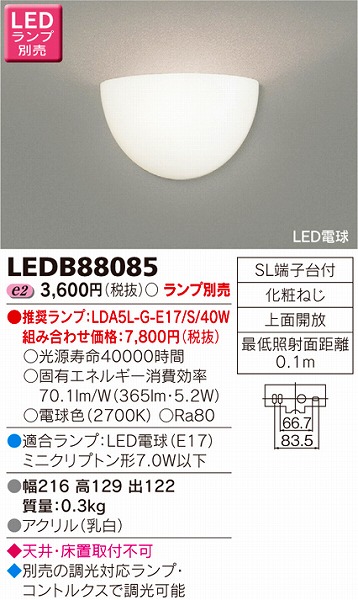 LEDB88085  uPbg LED