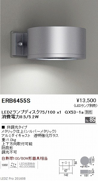 ERB6455S Ɩ AEghAuPbg (vʔ) LED