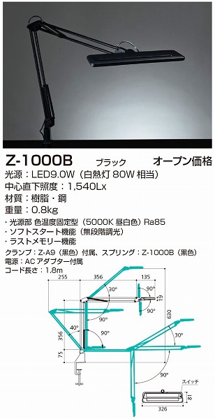 Z-1000B RcƖ ZCg fXNCg ubN LED