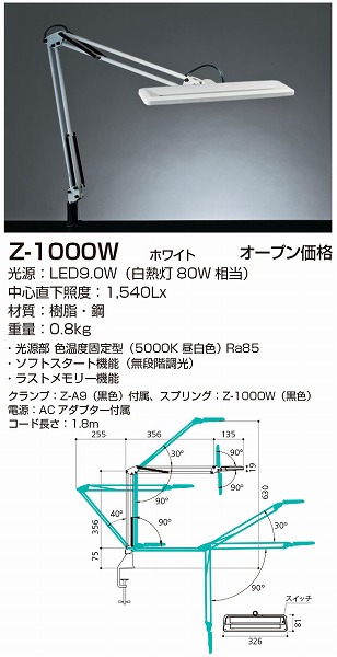 Z-1000W RcƖ ZCg fXNCg zCg LED