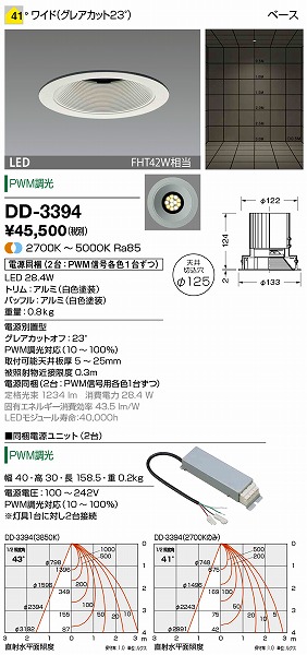 DD-3394 RcƖ _ECg F LED