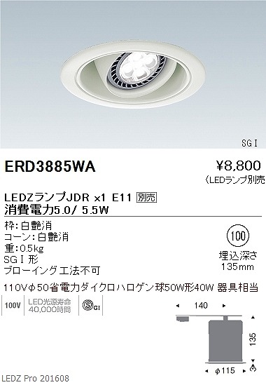 ERD3885WA Ɩ jo[T_ECg SGI`(LEDvʔ) LED