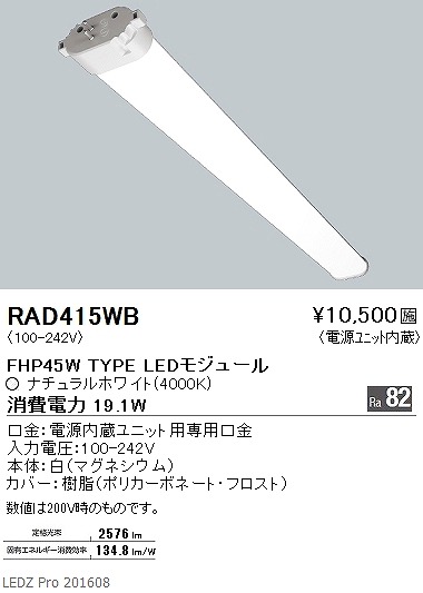 RAD-415WB Ɩ cC`[ujbg LED