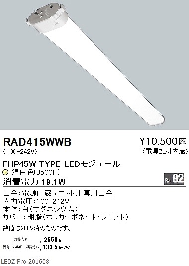 RAD-415WWB Ɩ cC`[ujbg LEDiFj