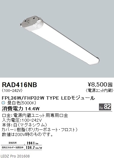 RAD-416NB Ɩ cC`[ujbg LEDiFj