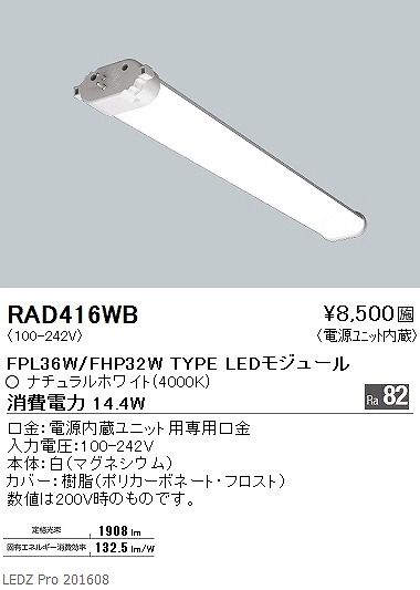 RAD-416WB Ɩ cC`[ujbg LED