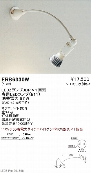 ERB6330W Ɩ uPbgCg LED