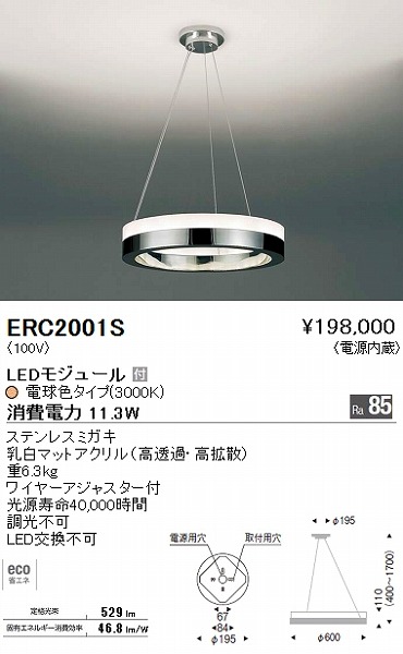 ERC2001S Ɩ y_gCg LED