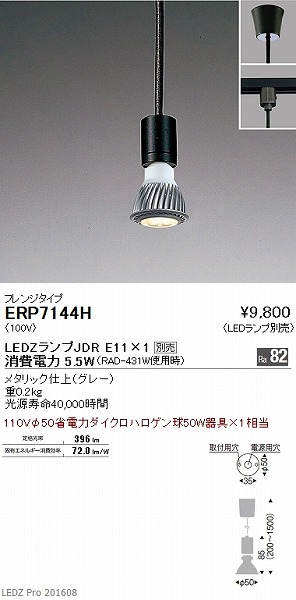 ERP7144H Ɩ y_gCg LED