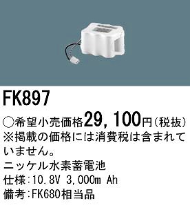 FK897 pi\jbN 퓔 U dr obe[ (FK680 i)