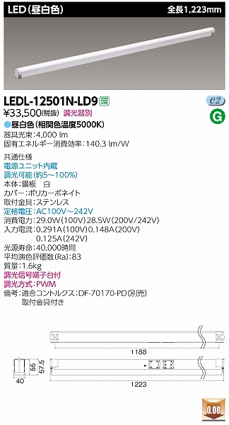 LEDL-12501N-LD9  CCg LEDiFj