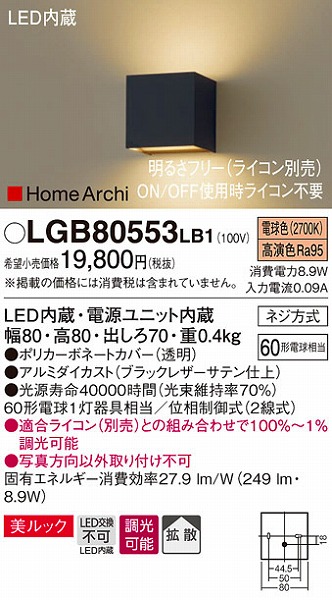 LGB80553LB1 pi\jbN uPbg LEDidFj