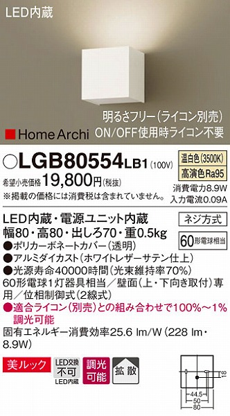 LGB80554LB1 pi\jbN uPbg LEDiFj