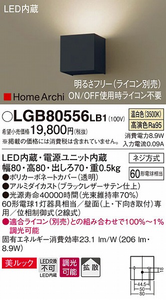LGB80556LB1 pi\jbN uPbg LEDiFj