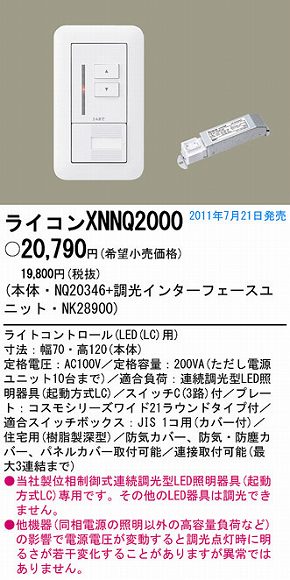 XNNQ2000 pi\jbN