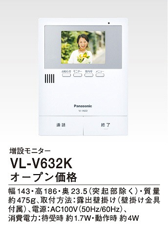 VL-V632K pi\jbN erhAzp݃j^[(dR[hAp)
