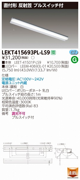 LEKT415693PL-LS9  TENQOO x[XCg LEDidFj