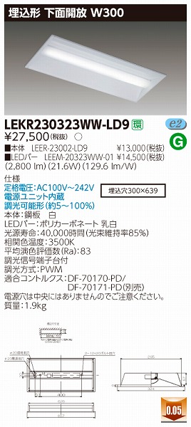 LEKR230323WW-LD9  TENQOO x[XCg LEDiFj
