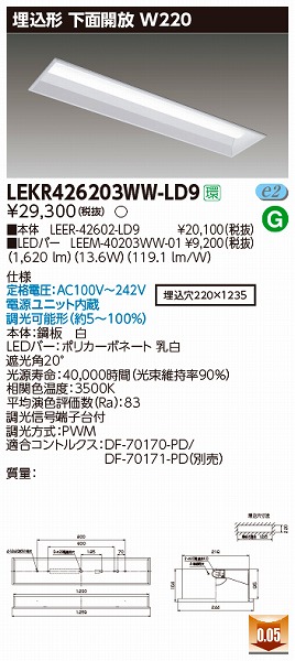 LEKR426203WW-LD9  TENQOO x[XCg LEDiFj