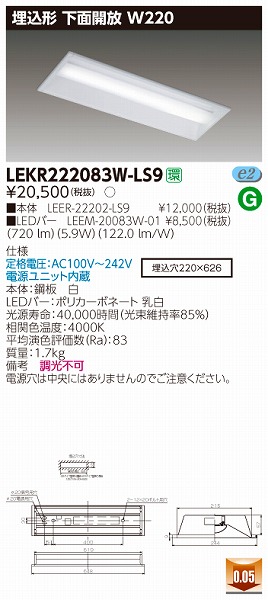 LEKR222083W-LS9  TENQOO x[XCg LEDiFj