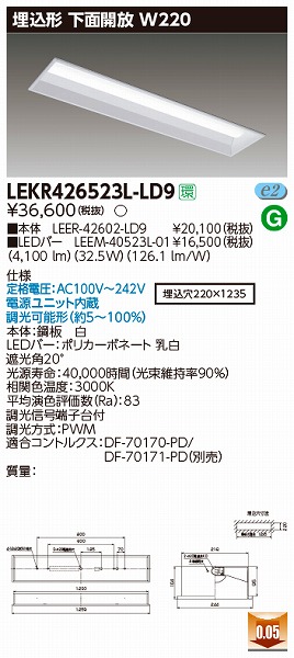LEKR426523L-LD9  TENQOO x[XCg LEDidFj