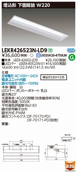 LEKR426523N-LD9  TENQOO x[XCg LEDiFj
