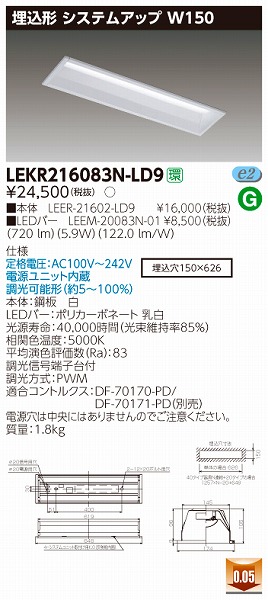 LEKR216083N-LD9  TENQOO x[XCg LEDiFj