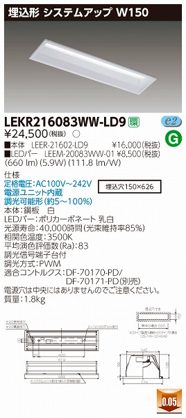 LEKR216083WW-LD9  TENQOO x[XCg LEDiFj
