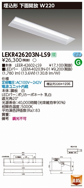 LEKR426203N-LS9  TENQOO x[XCg LEDiFj