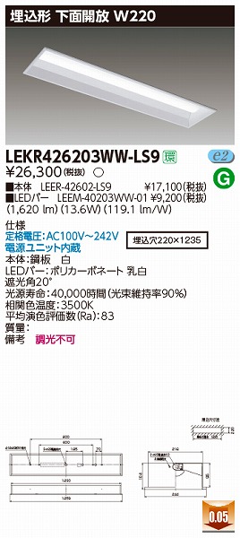 LEKR426203WW-LS9  TENQOO x[XCg LEDiFj