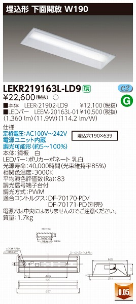 LEKR219163L-LD9  TENQOO x[XCg LEDidFj