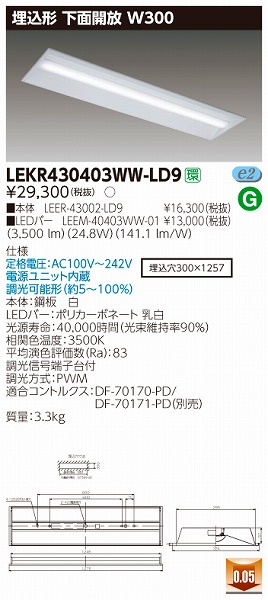 LEKR430403WW-LD9  TENQOO x[XCg LEDiFj