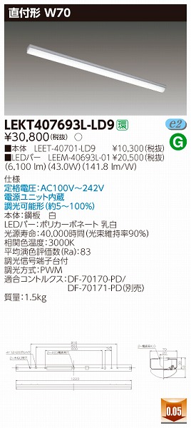 LEKT407693L-LD9  TENQOO x[XCg LEDidFj