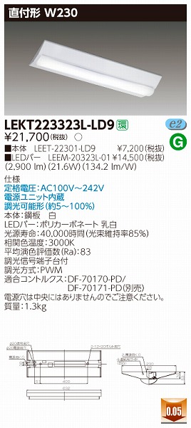 LEKT223323L-LD9  TENQOO x[XCg LEDidFj