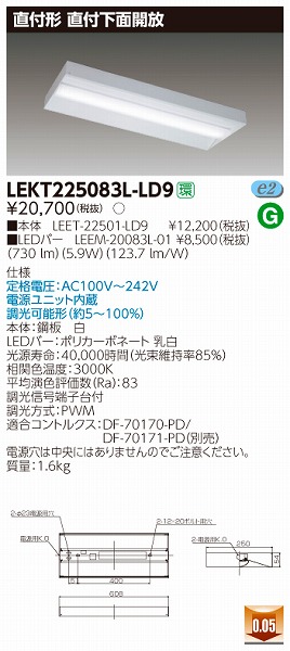 LEKT225083L-LD9  TENQOO x[XCg LEDidFj