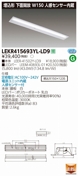 LEKR415693YL-LD9  TENQOO x[XCg LEDidFj ZT[t