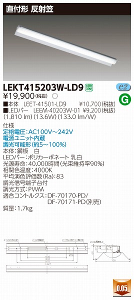 LEKT415203W-LD9  TENQOO x[XCg LEDiFj