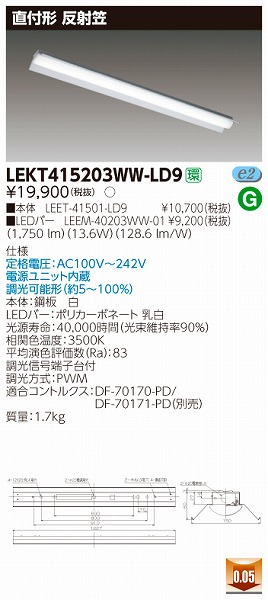 LEKT415203WW-LD9  TENQOO x[XCg LEDiFj