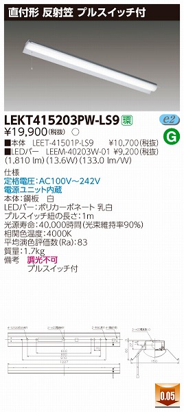 LEKT415203PW-LS9  TENQOO x[XCg LEDiFj