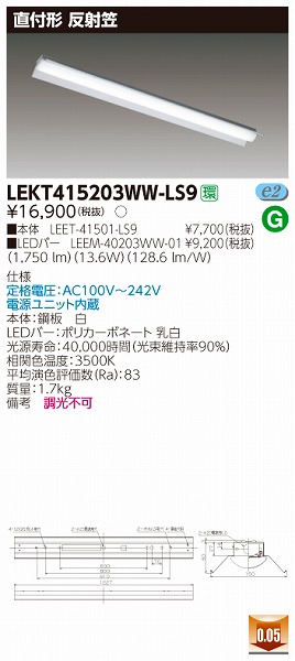 LEKT415203WW-LS9  TENQOO x[XCg LEDiFj